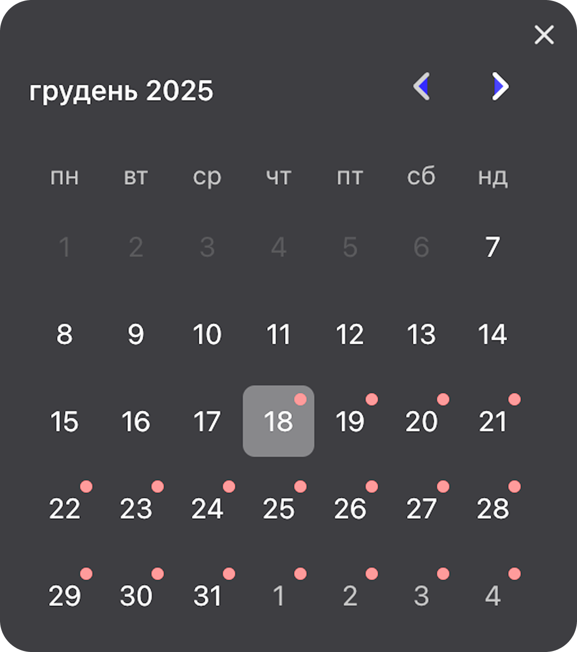 Календар