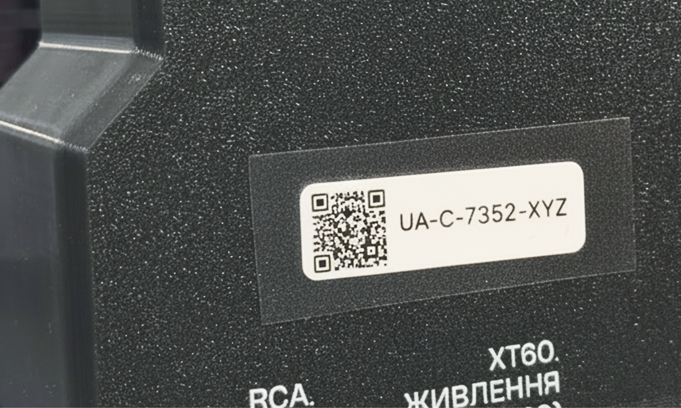 QR-підключення