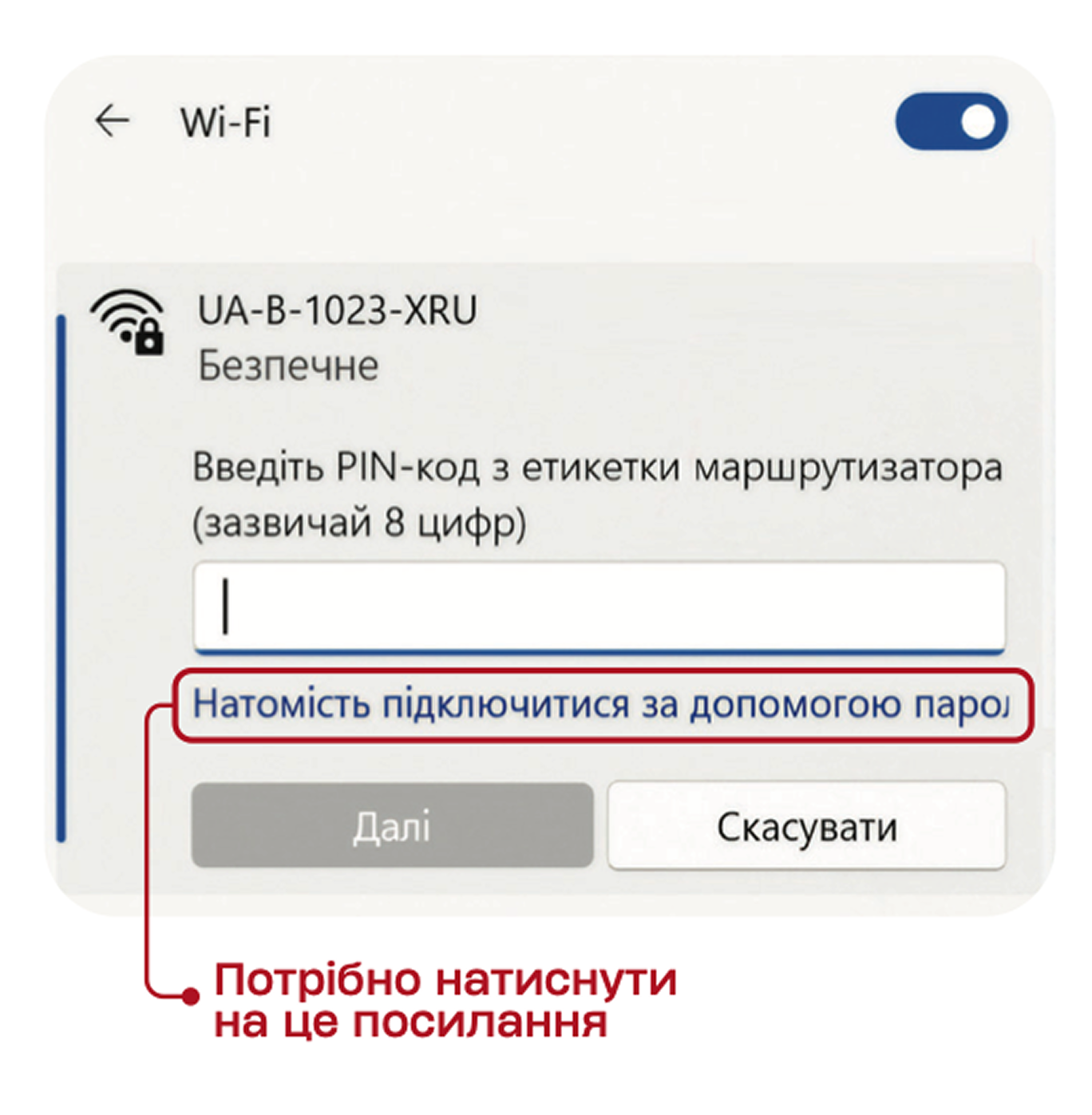 Проблеми трансляції